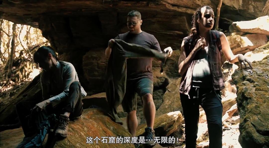 岩洞惊魂 剧照2