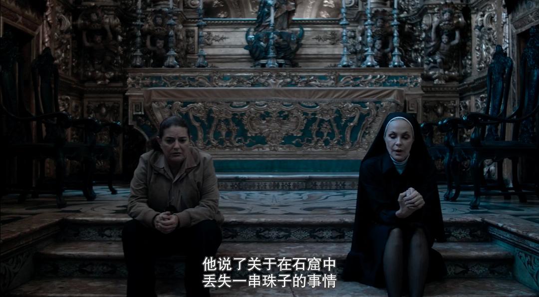 岩洞惊魂 剧照3