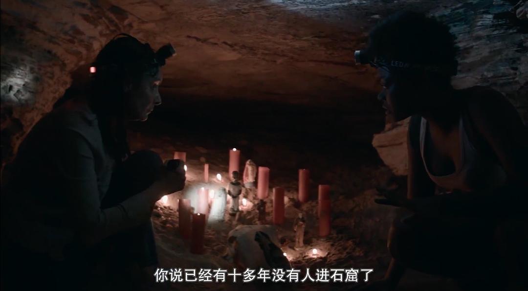 岩洞惊魂 剧照7