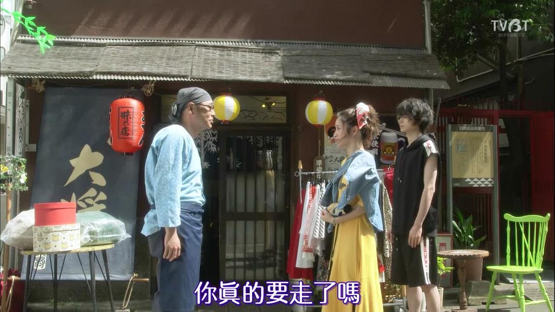 质朴却厉害!校阅女孩河野悦子 剧照8