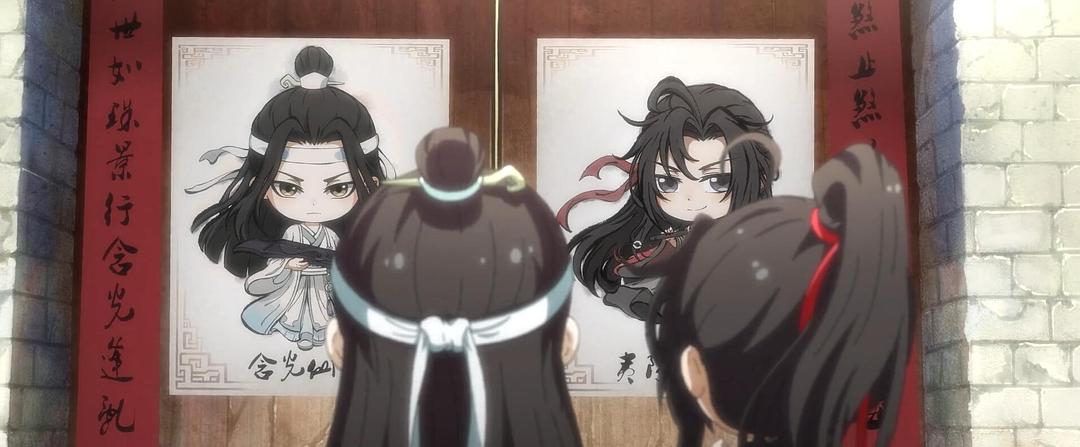 魔道祖师Q 剧照7