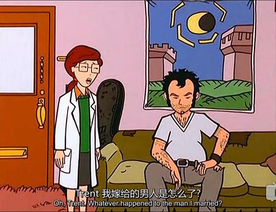 拽妹黛薇儿 第三季 剧照3