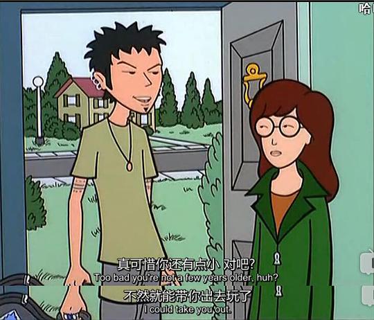 拽妹黛薇儿 第三季 剧照4