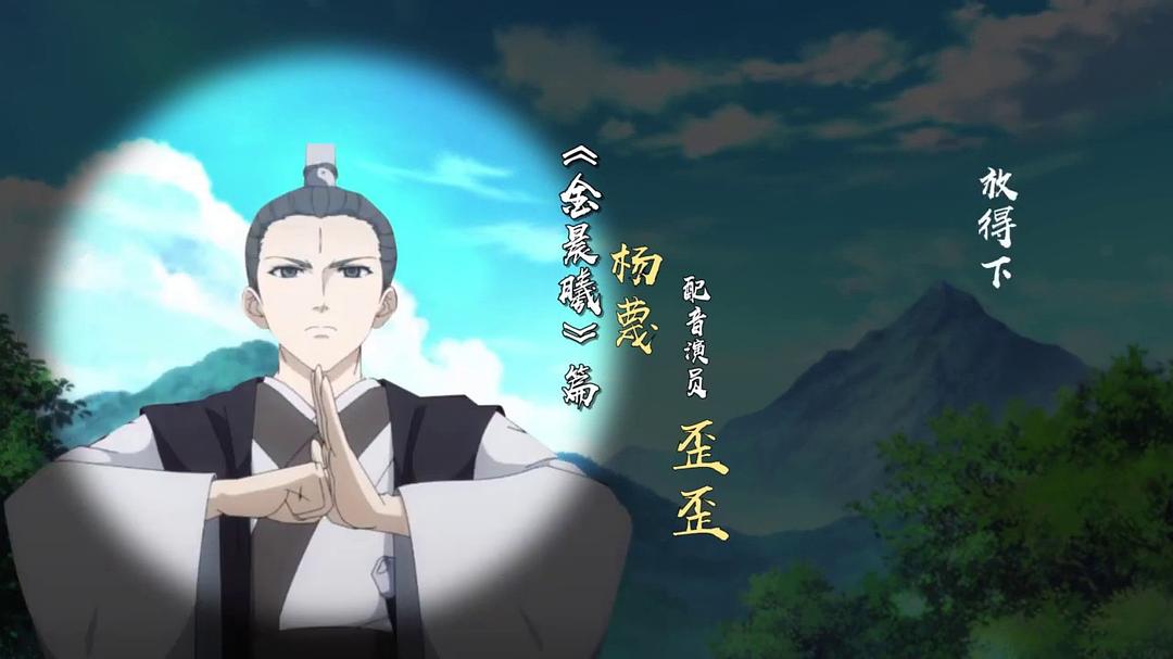 狐妖小红娘金晨曦篇 剧照1