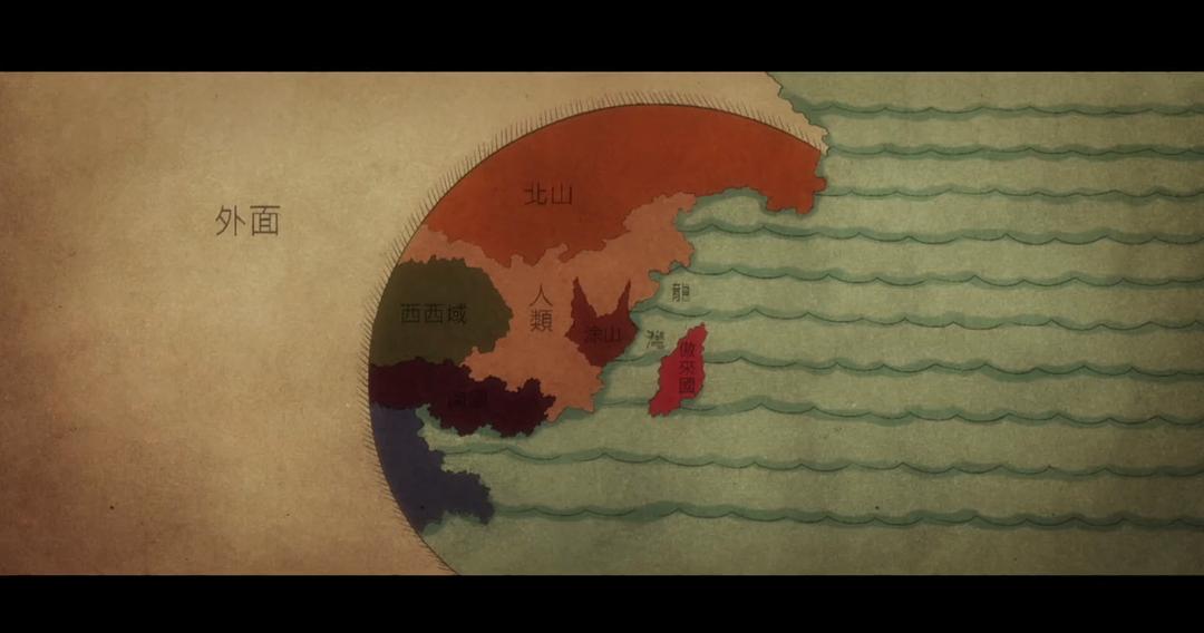 狐妖小红娘沐天城篇 剧照6