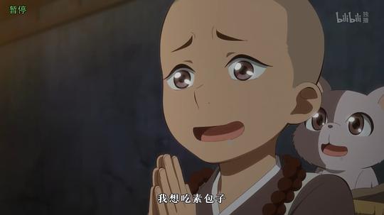 百妖谱·京师篇 剧照4