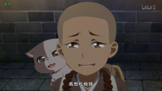 百妖谱·京师篇 剧照6