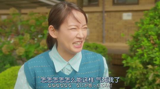 时效警察特别篇 刑事课·彩云真空 剧照3