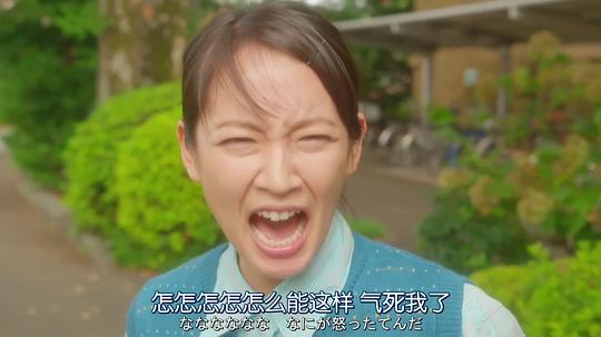 时效警察特别篇 刑事课·彩云真空 剧照7