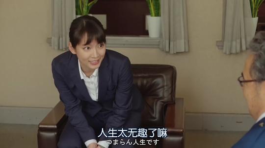 时效警察特别篇 刑事课·彩云真空 剧照8