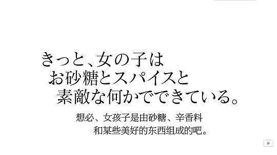 我的青春恋爱物语果然有问题 第二季 OVA 剧照8