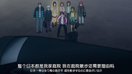 齐木楠雄的灾难 完结篇 剧照6