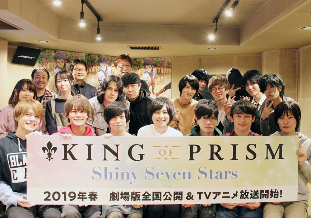KING OF PRISM-Shiny Seven Stars 剧照1