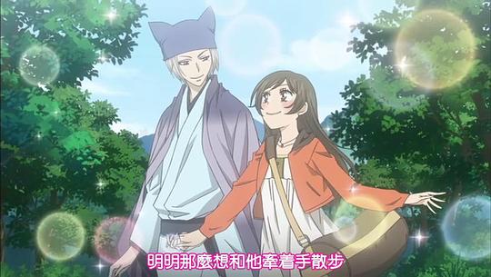 元气少女缘结神OVA 剧照2