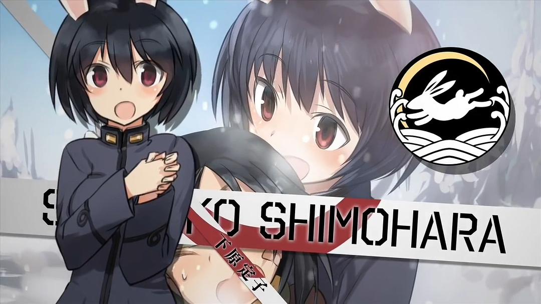 无畏魔女 剧照10