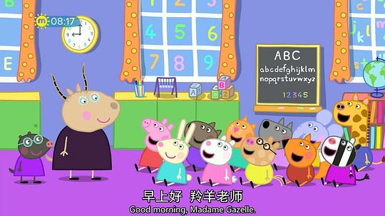 小猪佩奇 第五季 剧照4