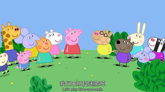 小猪佩奇 第五季 剧照5
