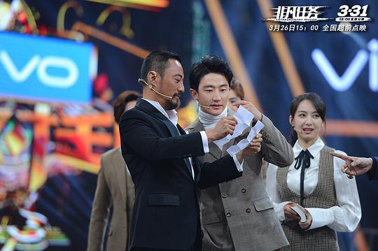 王牌对王牌 第二季 剧照2