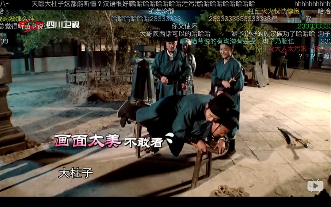 咱们穿越吧 第一季 剧照5