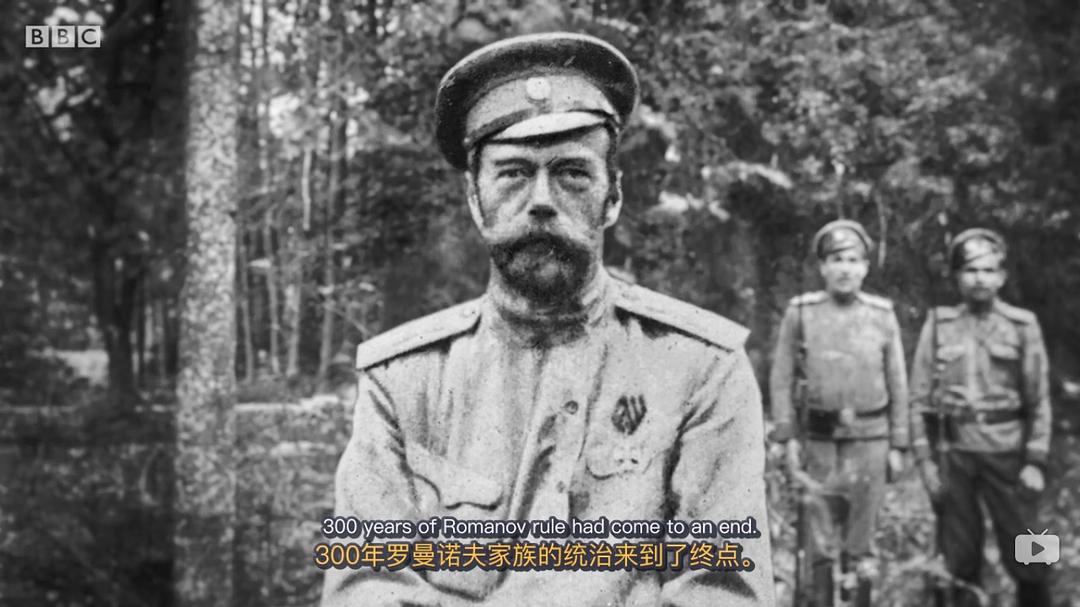 沙皇帝国:俄罗斯罗曼诺夫王朝 剧照9