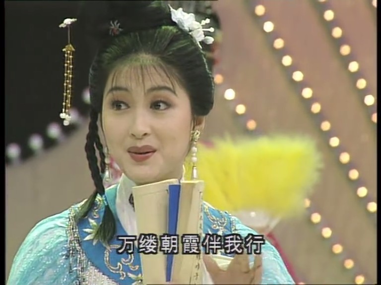 1995年中央电视台春节联欢晚会 剧照3