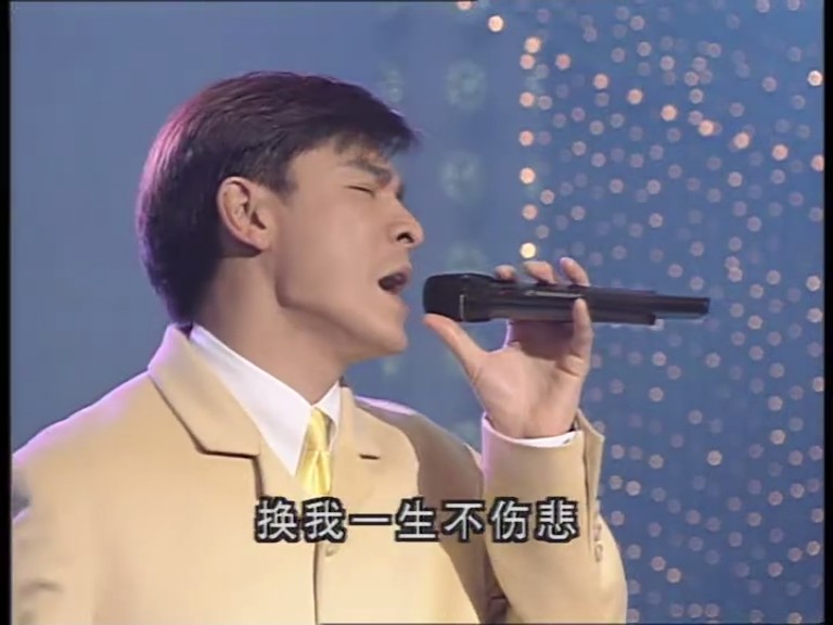 1995年中央电视台春节联欢晚会 剧照8
