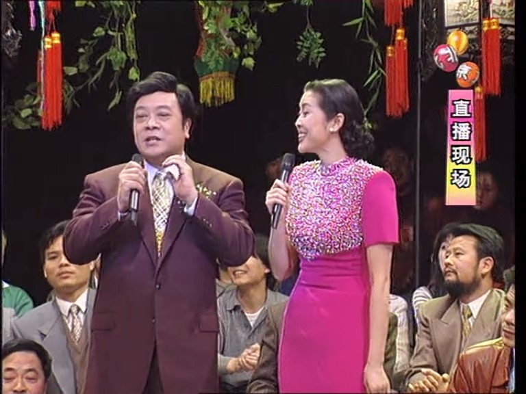 1996年中央电视台春节联欢晚会 剧照2