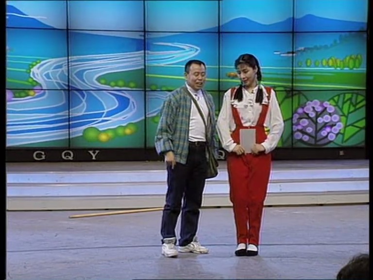 1996年中央电视台春节联欢晚会 剧照6