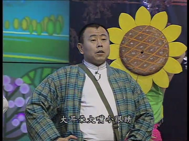 1996年中央电视台春节联欢晚会 剧照7