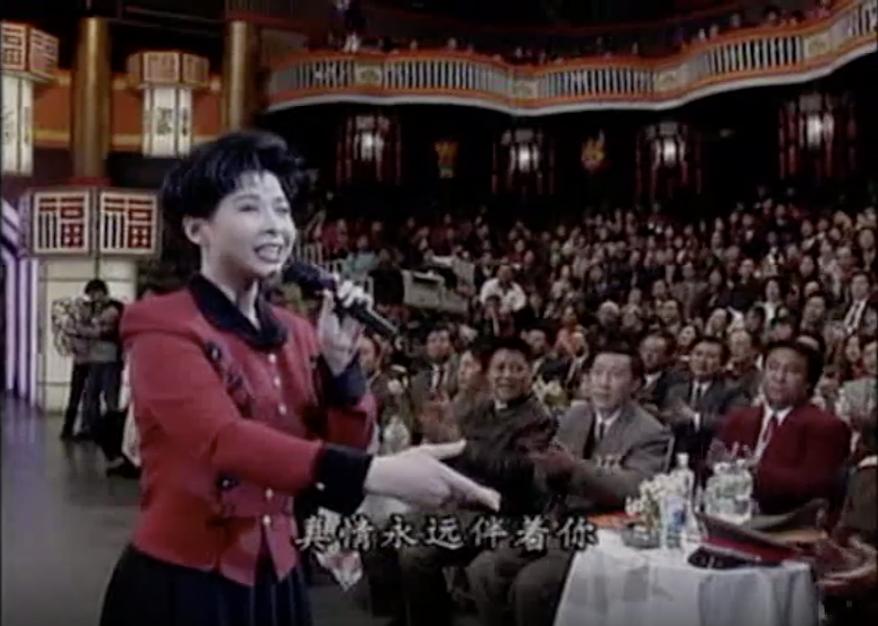 1996年中央电视台春节联欢晚会 剧照8