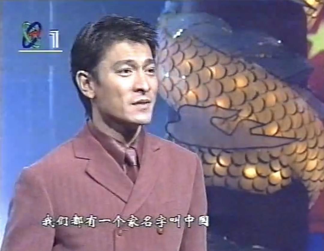 1998年中央电视台春节联欢晚会 剧照7