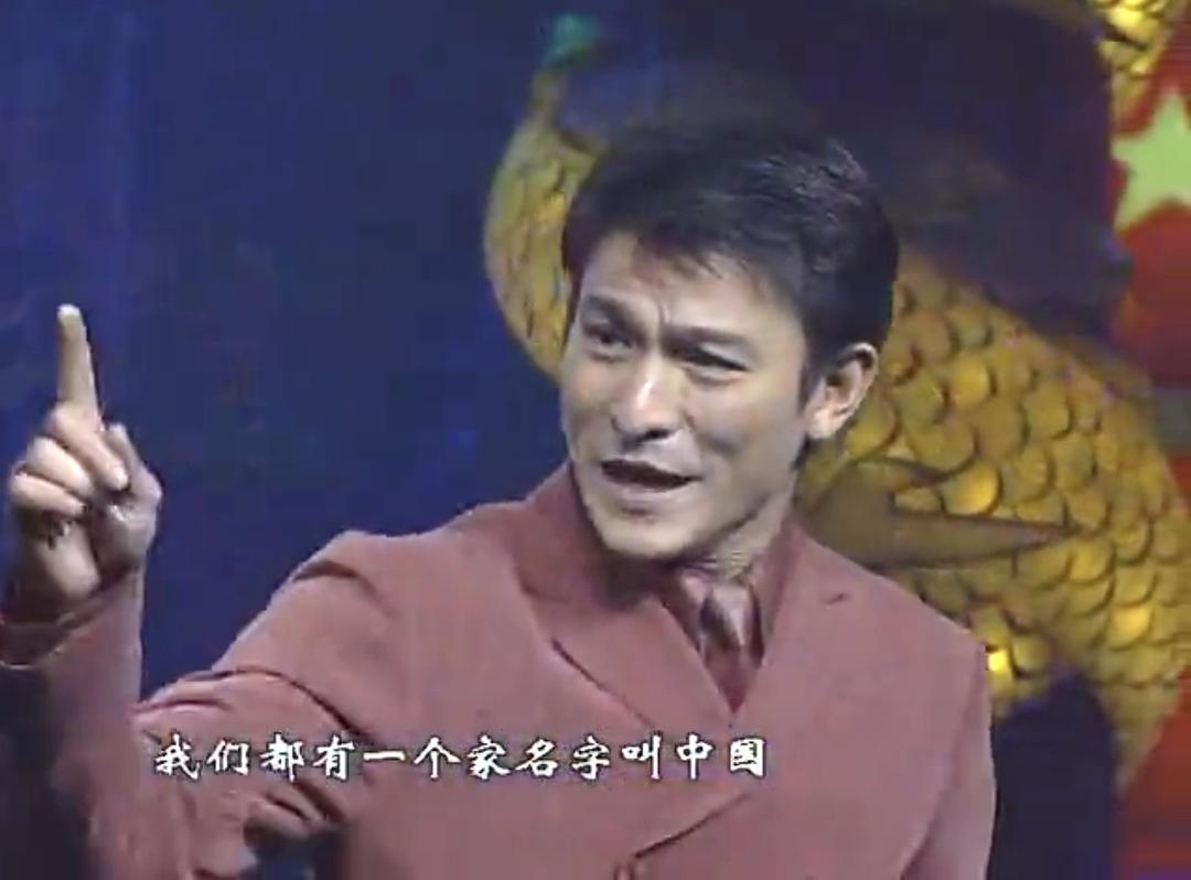 1998年中央电视台春节联欢晚会 剧照8