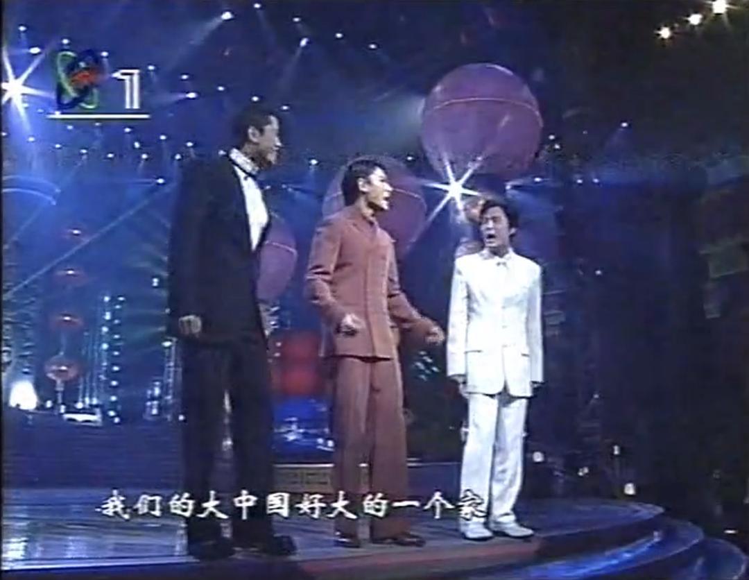 1998年中央电视台春节联欢晚会 剧照9