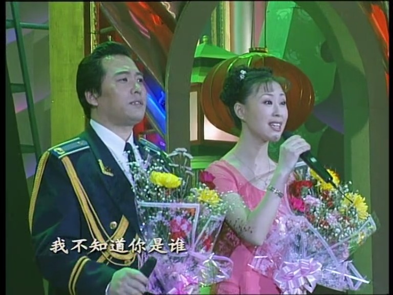 1999年中央电视台春节联欢晚会 剧照9