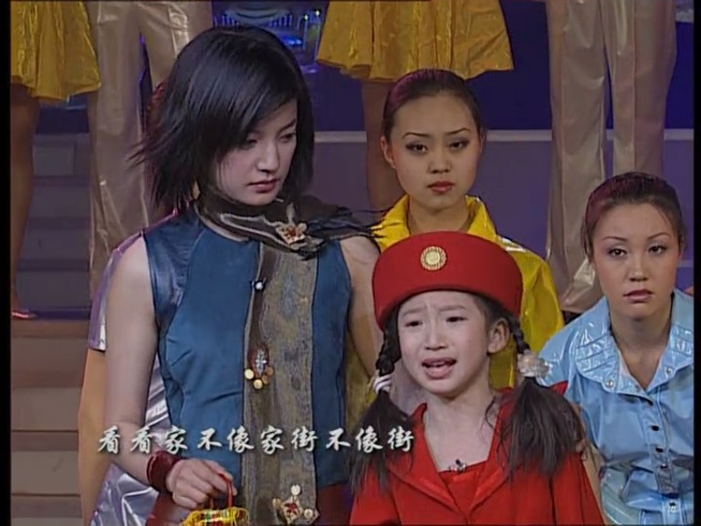 2000年中央电视台春节联欢晚会 剧照4