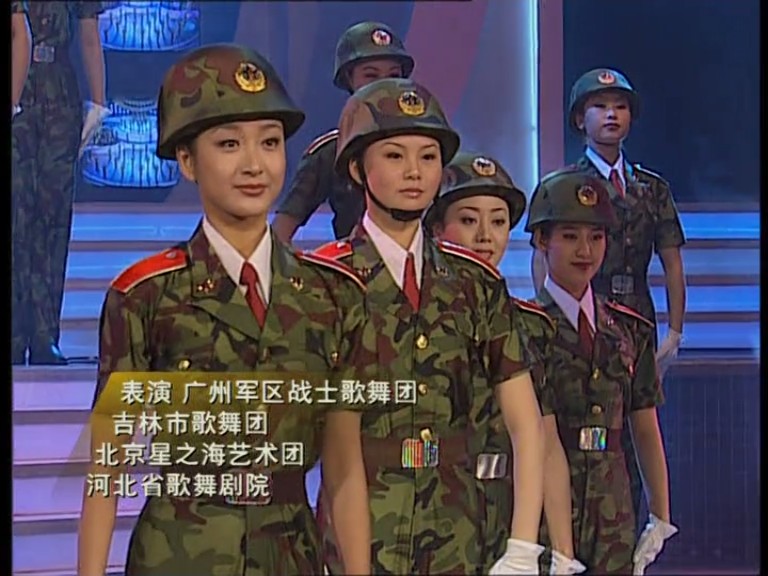 2000年中央电视台春节联欢晚会 剧照7