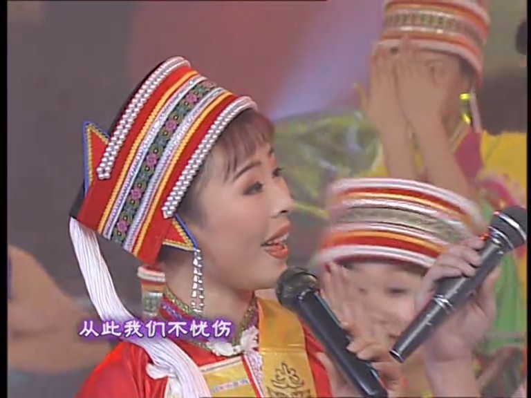 2001年中央电视台春节联欢晚会 剧照4