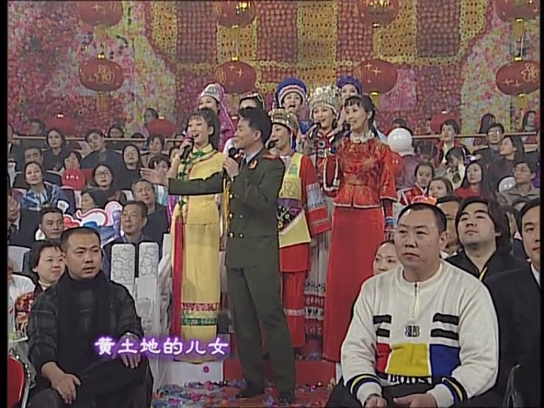 2001年中央电视台春节联欢晚会 剧照6