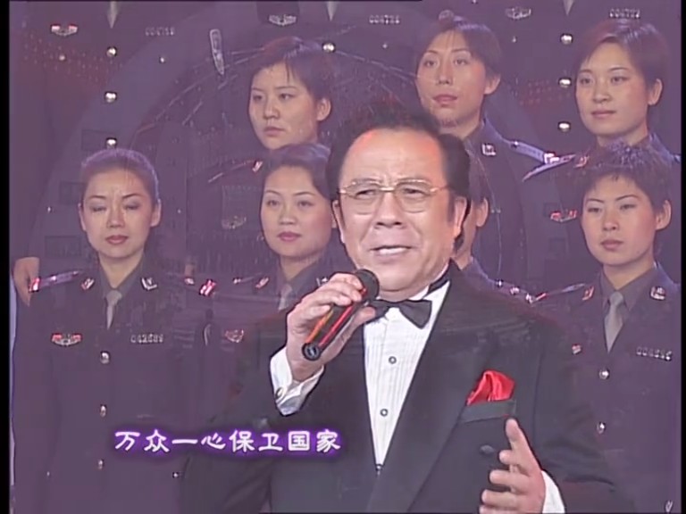 2001年中央电视台春节联欢晚会 剧照7