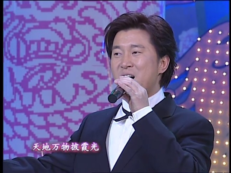 2002年中央电视台春节联欢晚会 剧照3