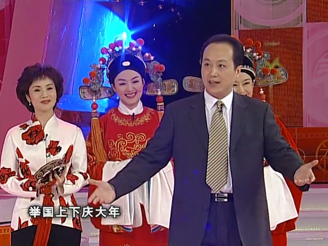 2003年中央电视台春节联欢晚会 剧照6