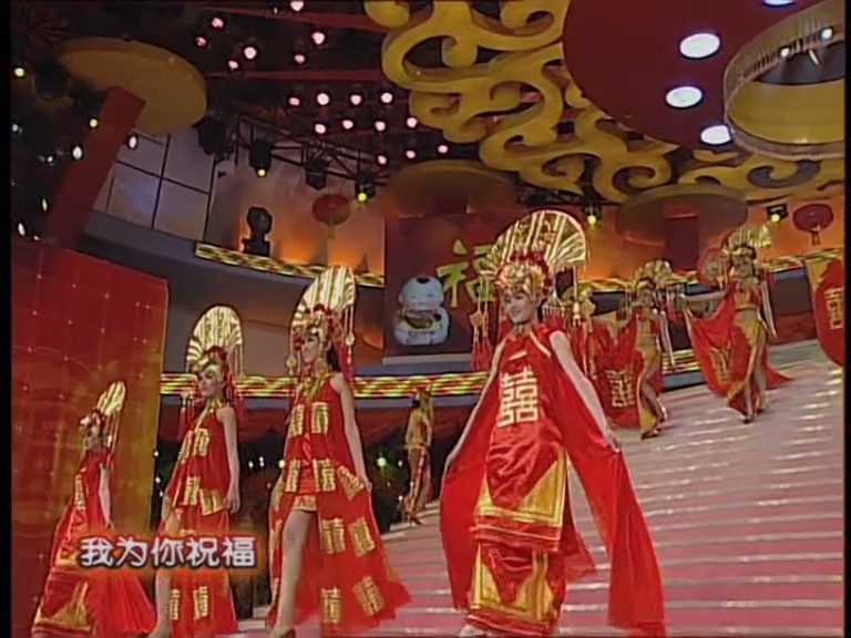 2004年中央电视台春节联欢晚会 剧照5