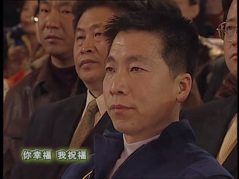 2004年中央电视台春节联欢晚会 剧照9