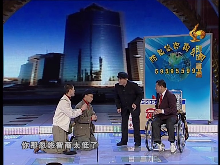 2005年中央电视台春节联欢晚会 剧照7