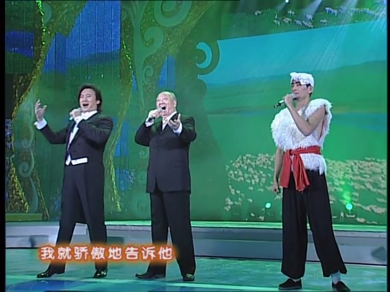 2006年中央电视台春节联欢晚会 剧照3