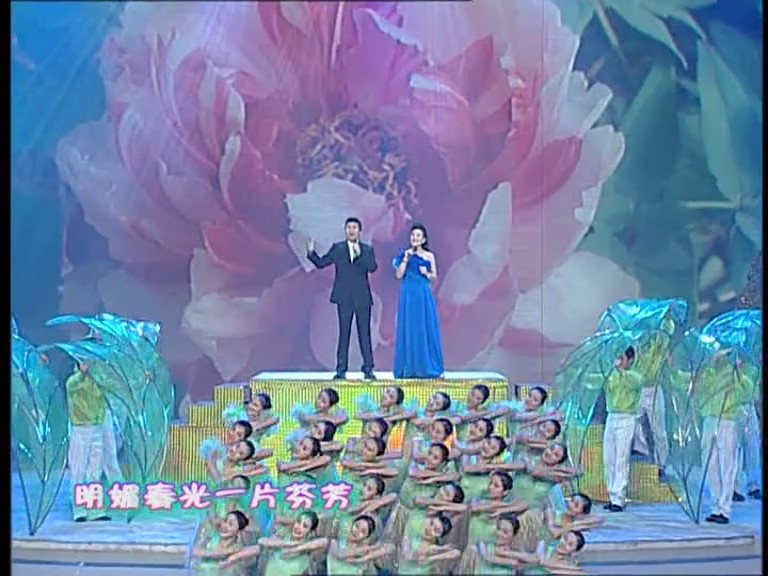 2006年中央电视台春节联欢晚会 剧照6