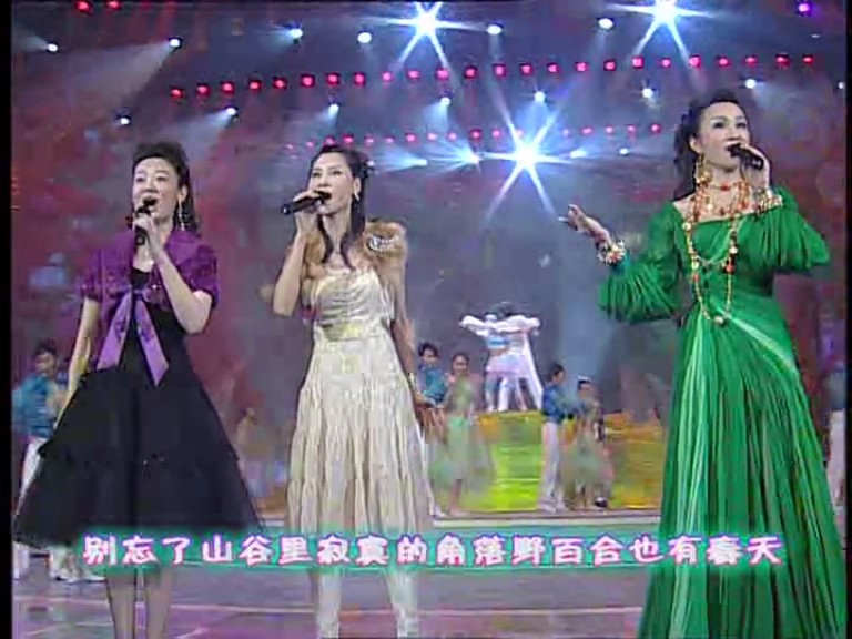 2006年中央电视台春节联欢晚会 剧照9