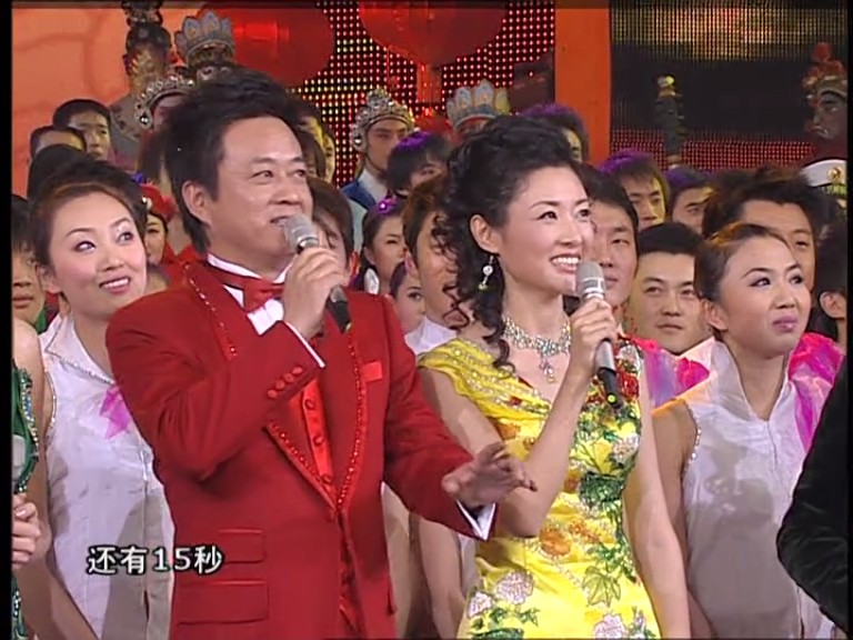 2007年中央电视台春节联欢晚会 剧照1