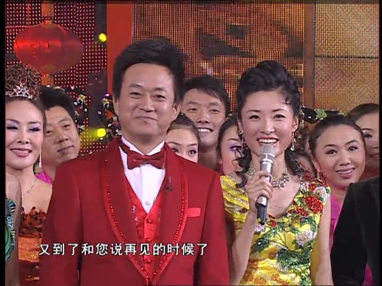 2007年中央电视台春节联欢晚会 剧照3
