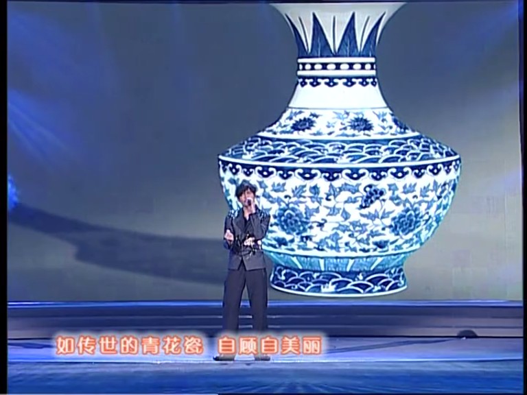 2008年中央电视台春节联欢晚会 剧照1